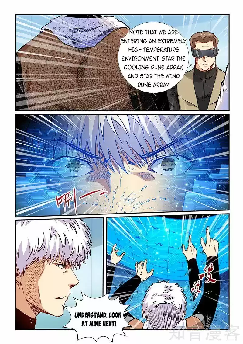 Forty Millenniums Of Cultivation Chapter 293