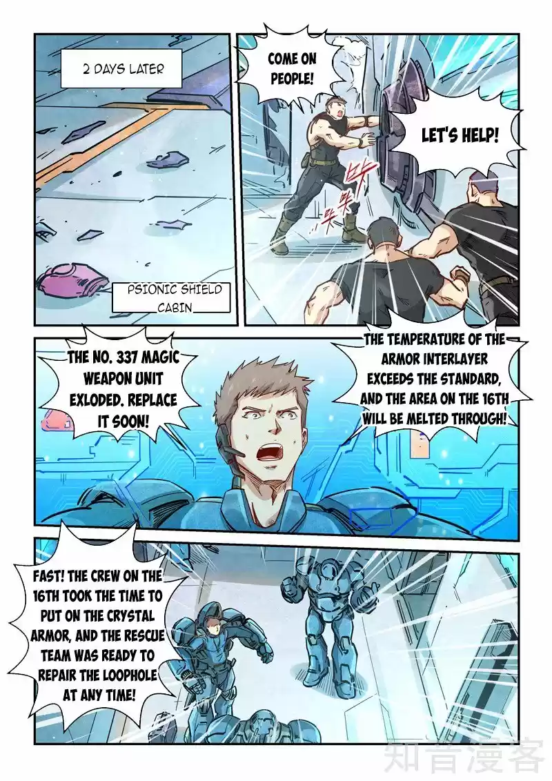 Forty Millenniums Of Cultivation Chapter 294