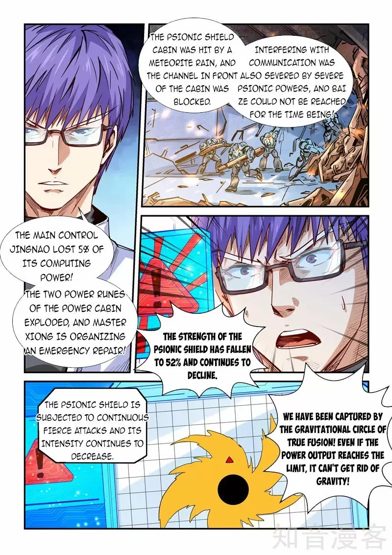 Forty Millenniums Of Cultivation Chapter 295