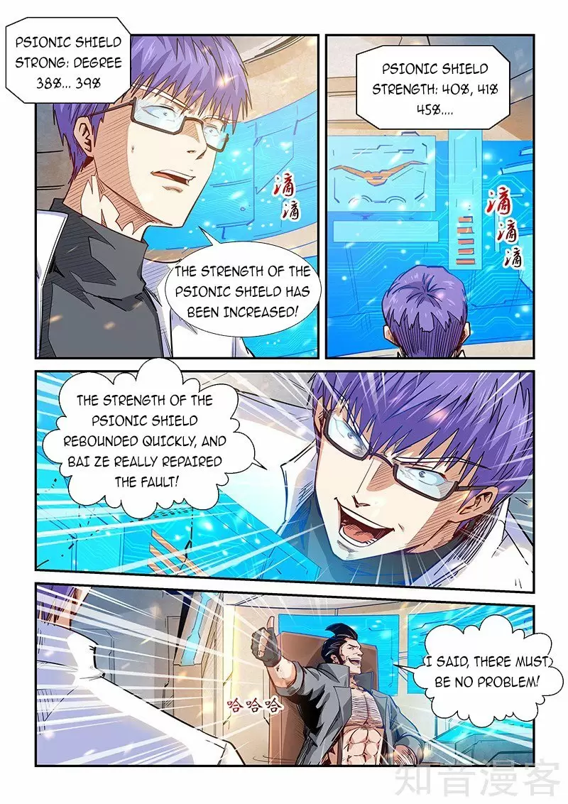 Forty Millenniums Of Cultivation Chapter 296