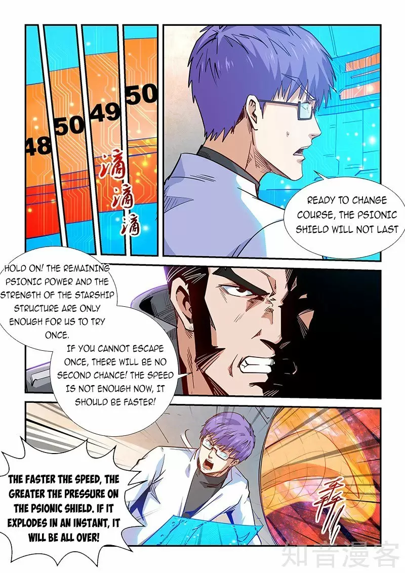 Forty Millenniums Of Cultivation Chapter 296