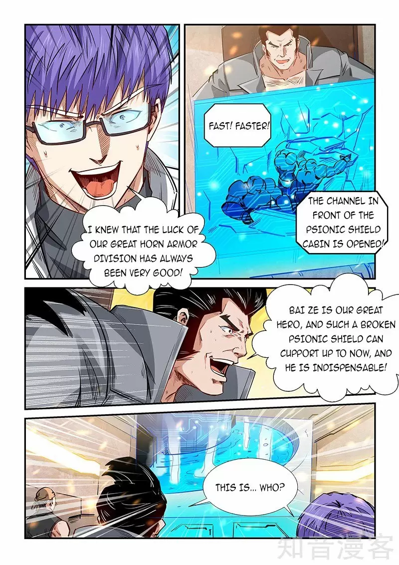 Forty Millenniums Of Cultivation Chapter 296