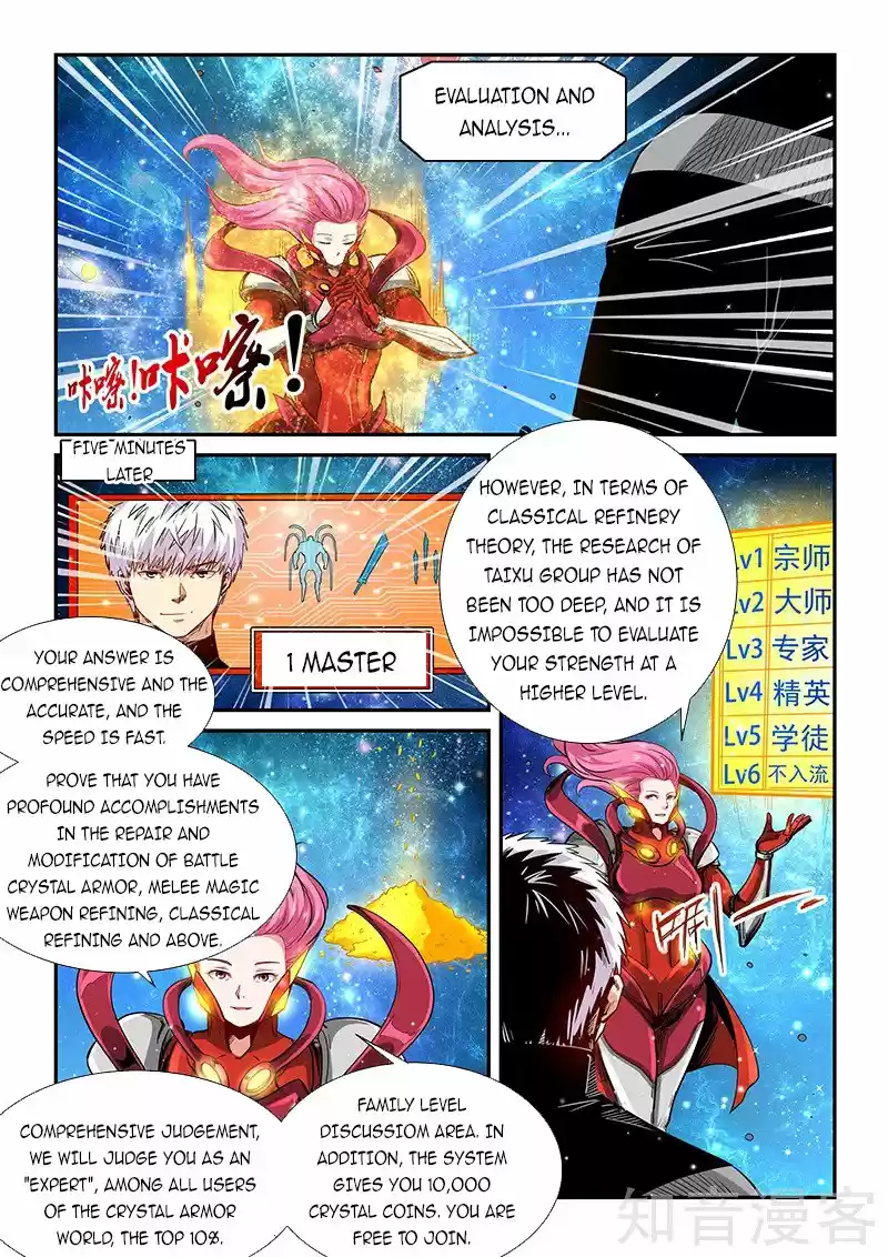 Forty Millenniums Of Cultivation Chapter 300