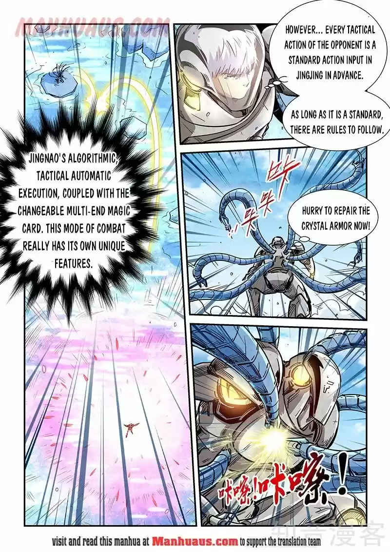 Forty Millenniums Of Cultivation Chapter 302