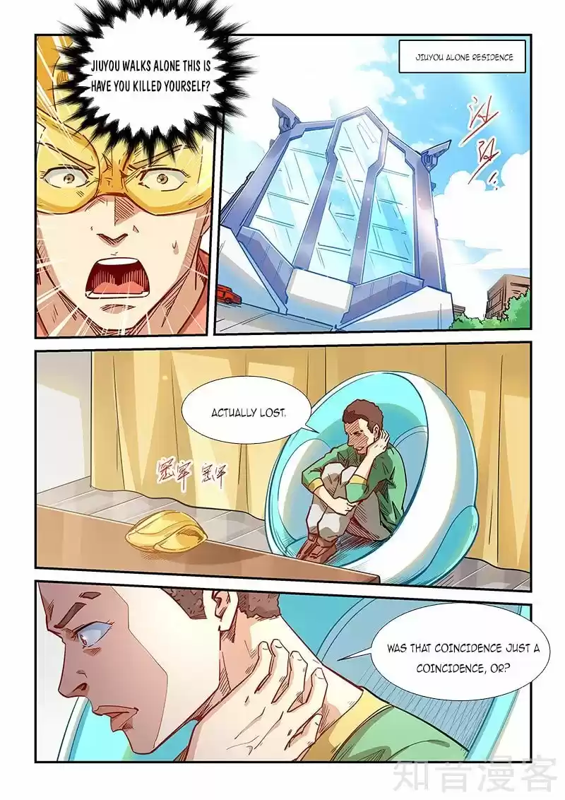 Forty Millenniums Of Cultivation Chapter 303