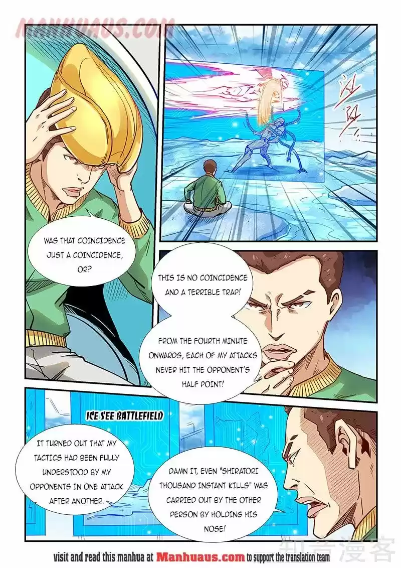 Forty Millenniums Of Cultivation Chapter 303