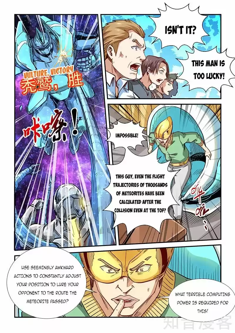 Forty Millenniums Of Cultivation Chapter 303