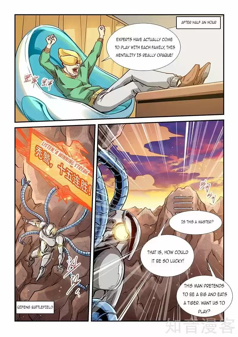 Forty Millenniums Of Cultivation Chapter 303