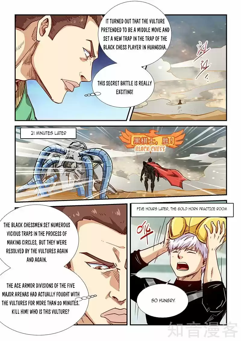 Forty Millenniums Of Cultivation Chapter 303