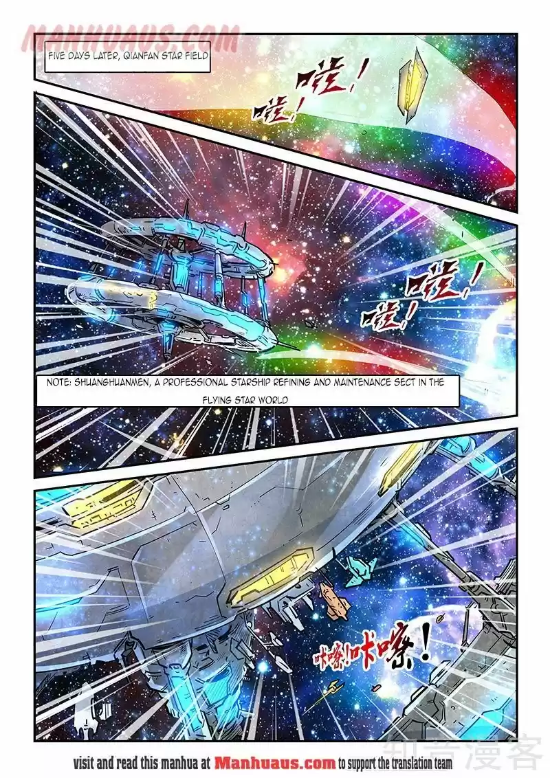 Forty Millenniums Of Cultivation Chapter 306