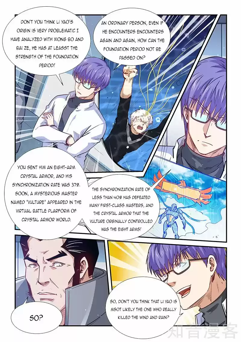 Forty Millenniums Of Cultivation Chapter 306