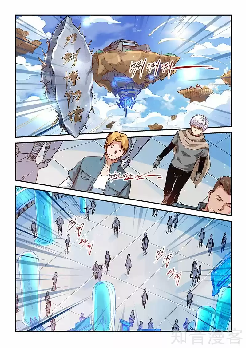 Forty Millenniums Of Cultivation Chapter 307