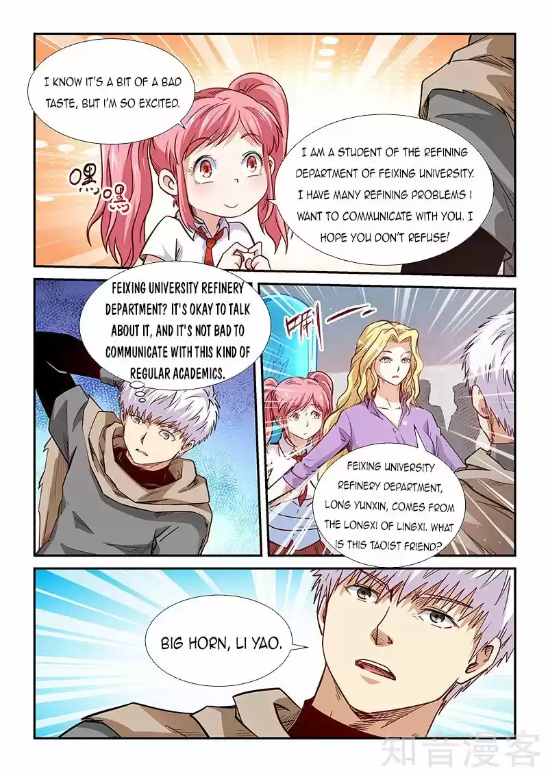 Forty Millenniums Of Cultivation Chapter 307