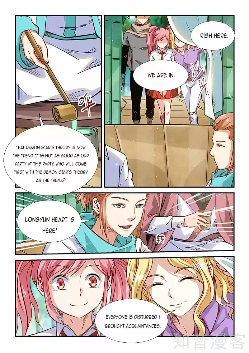 Forty Millenniums Of Cultivation Chapter 308