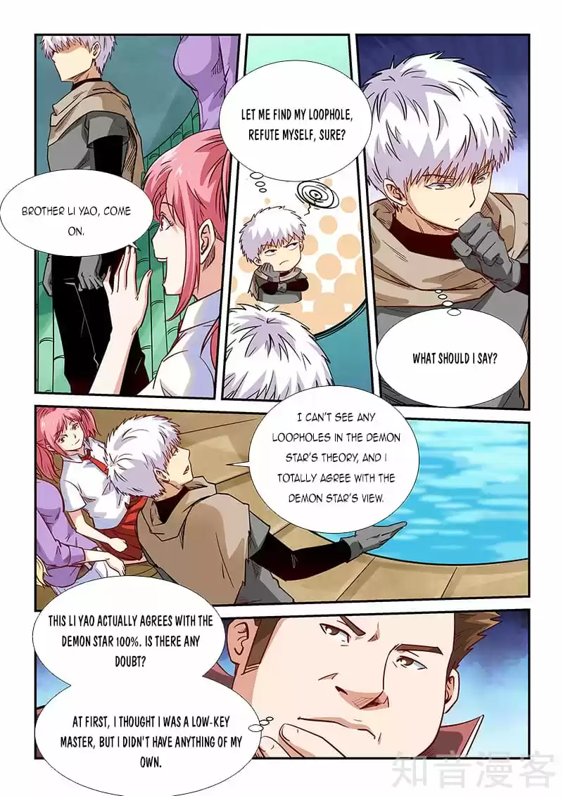 Forty Millenniums Of Cultivation Chapter 308