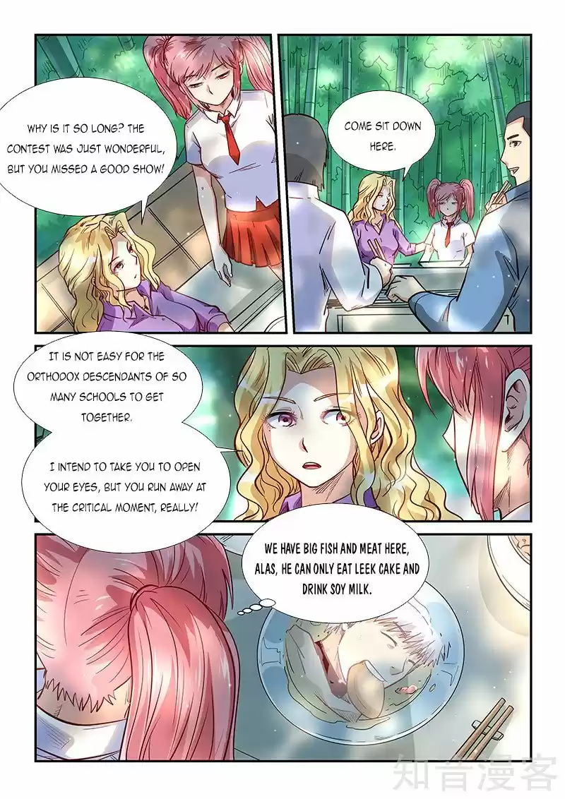 Forty Millenniums Of Cultivation Chapter 311