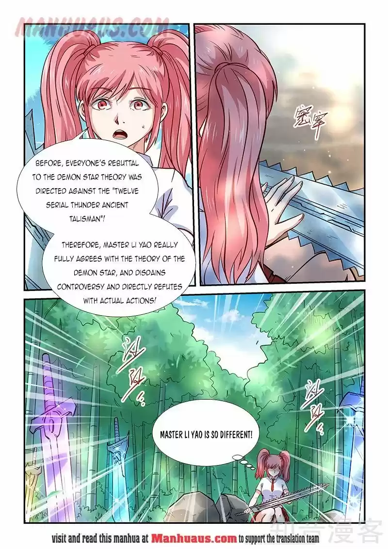 Forty Millenniums Of Cultivation Chapter 311