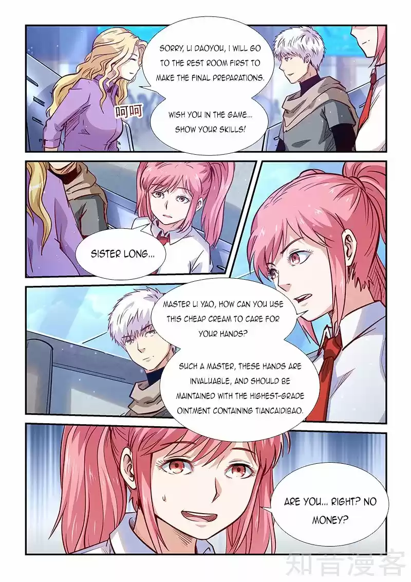 Forty Millenniums Of Cultivation Chapter 312