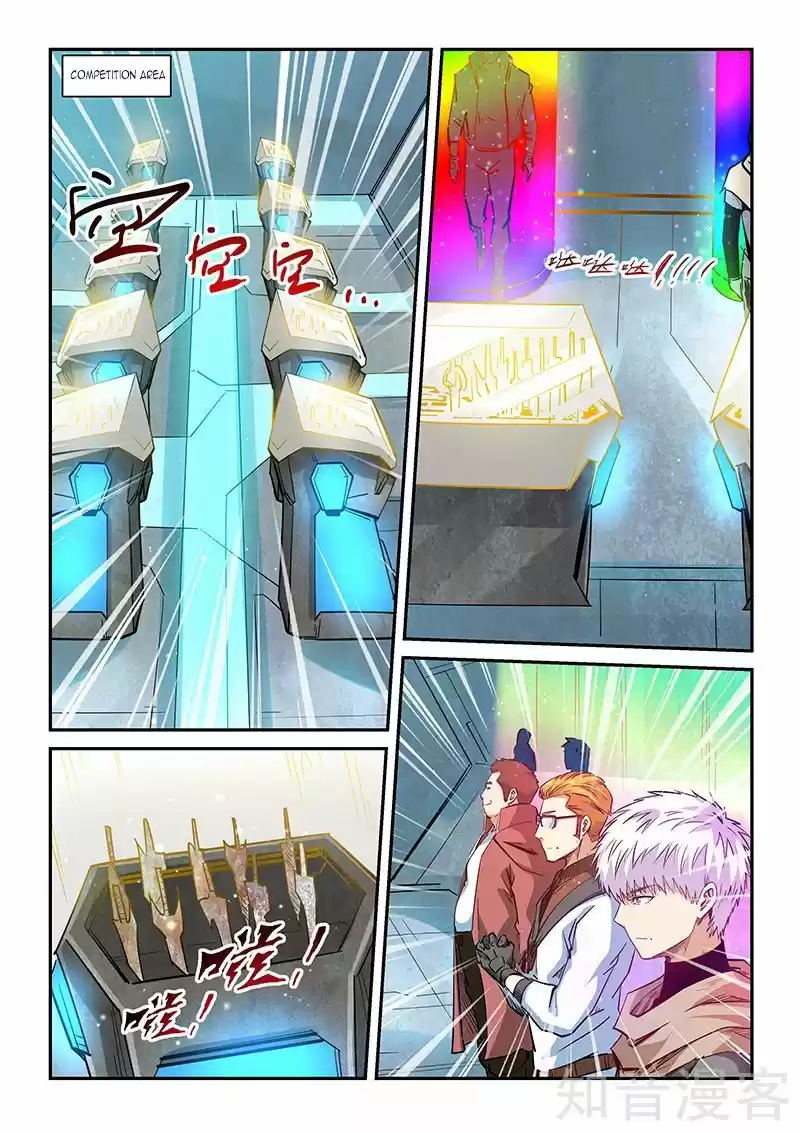 Forty Millenniums Of Cultivation Chapter 313