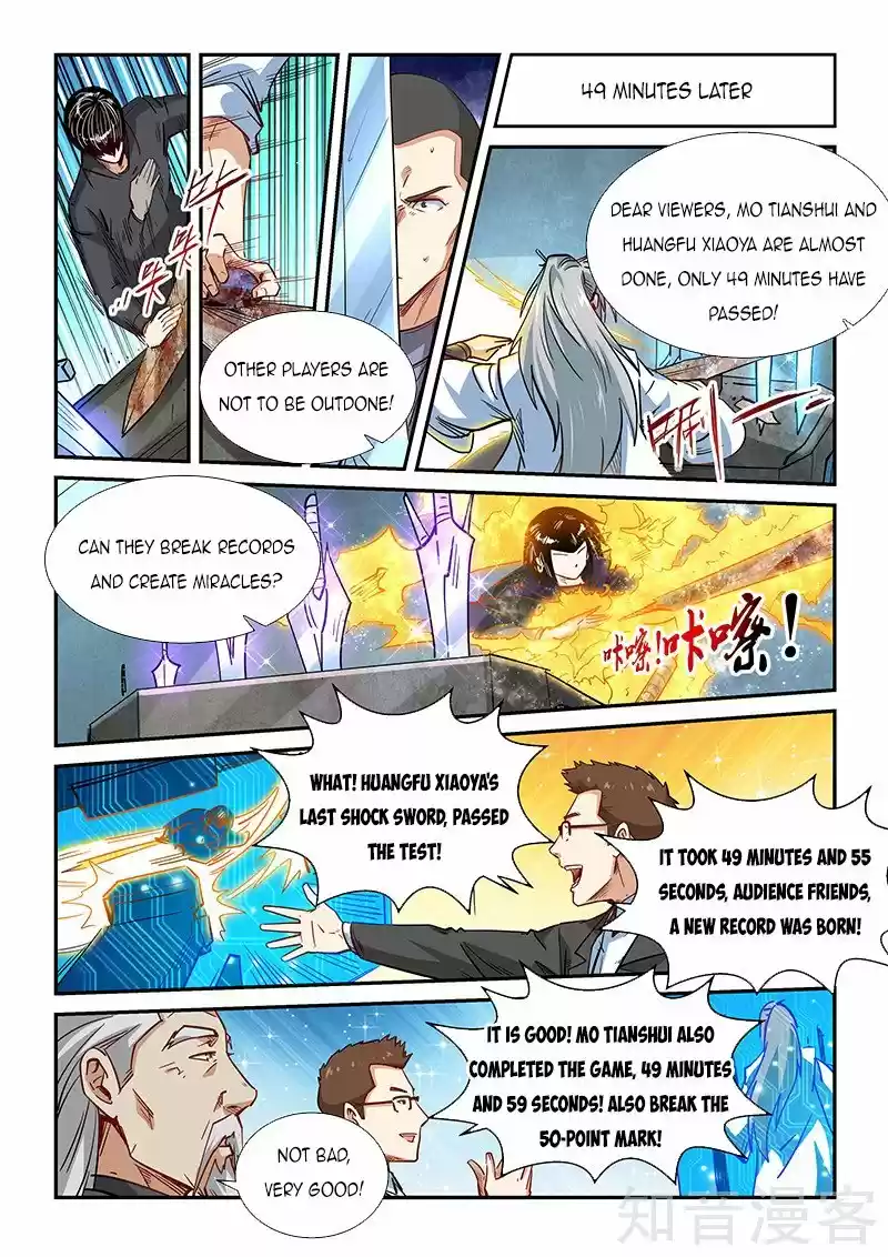 Forty Millenniums Of Cultivation Chapter 313