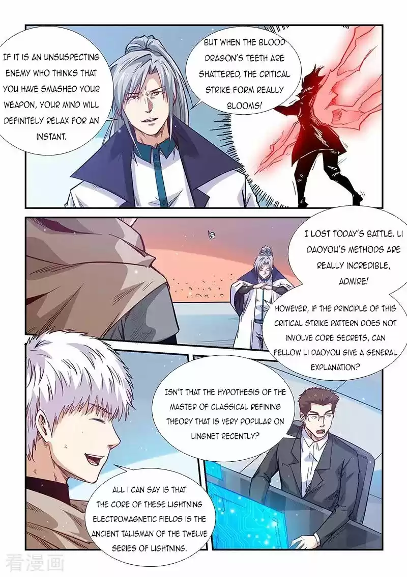 Forty Millenniums Of Cultivation Chapter 322