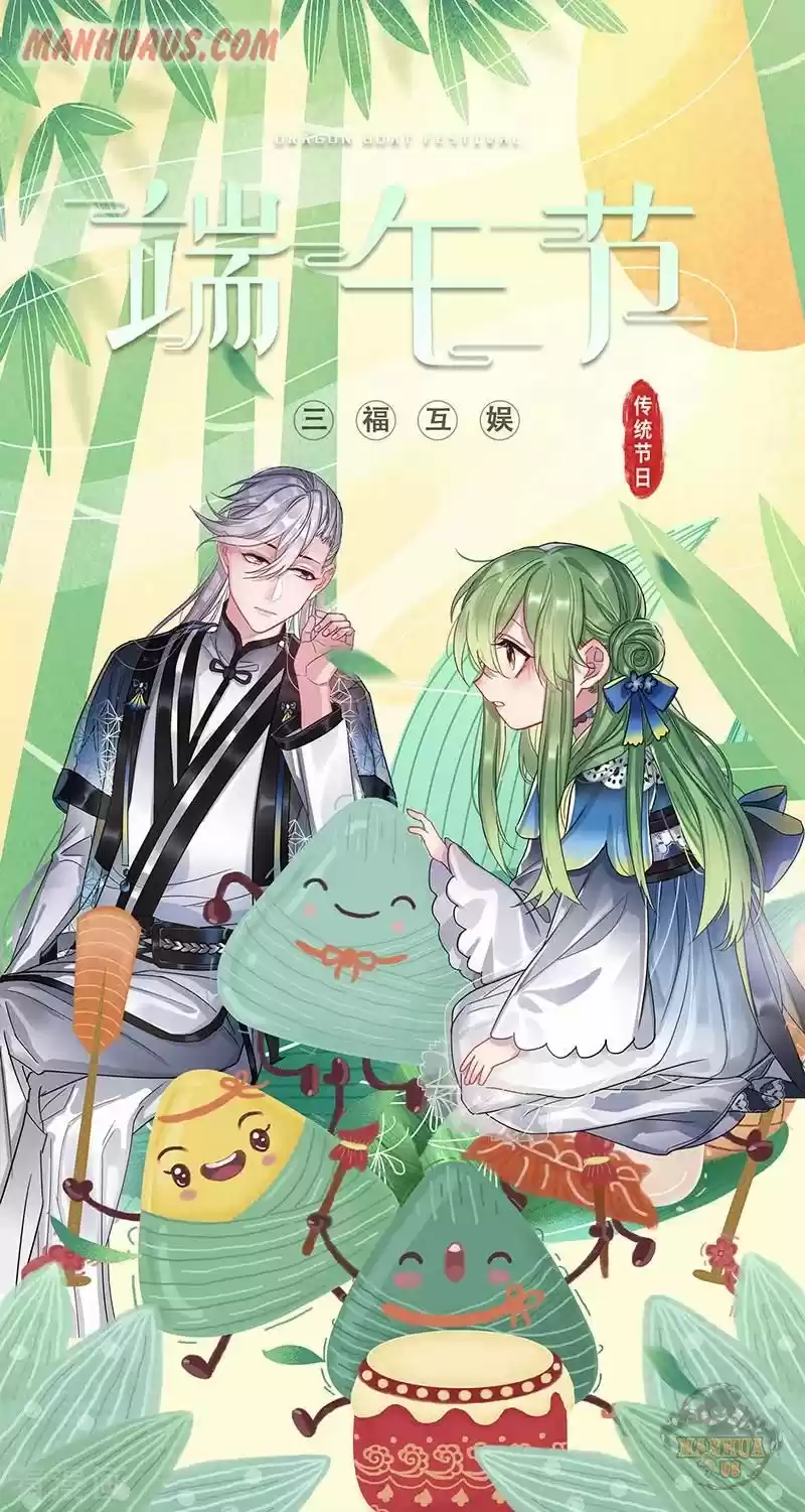 Forty Millenniums Of Cultivation Chapter 325