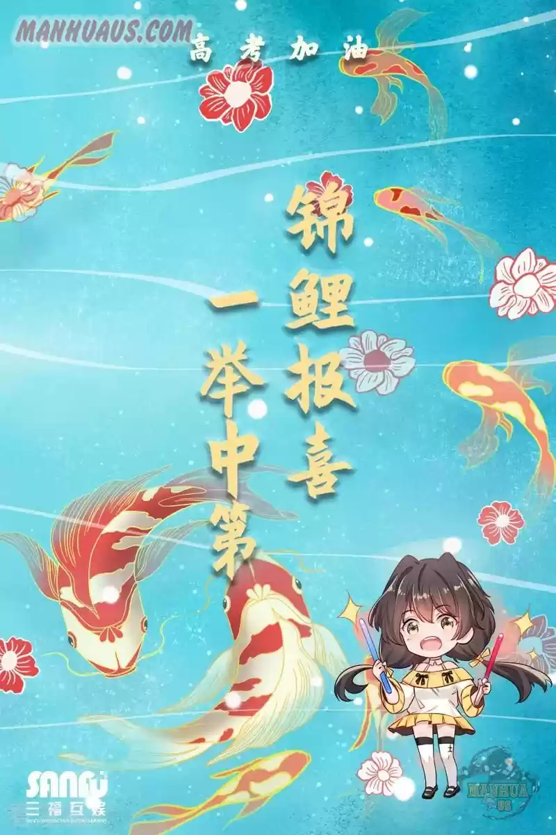 Forty Millenniums Of Cultivation Chapter 329