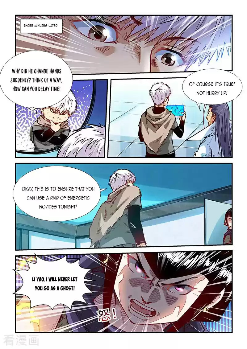 Forty Millenniums Of Cultivation Chapter 331