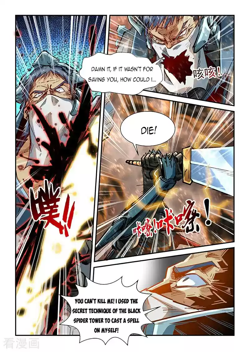 Forty Millenniums Of Cultivation Chapter 335