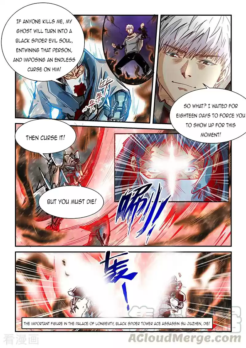 Forty Millenniums Of Cultivation Chapter 335