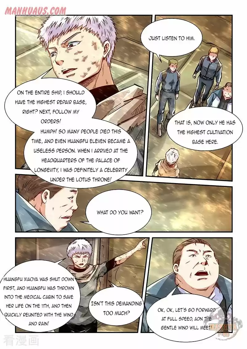 Forty Millenniums Of Cultivation Chapter 338