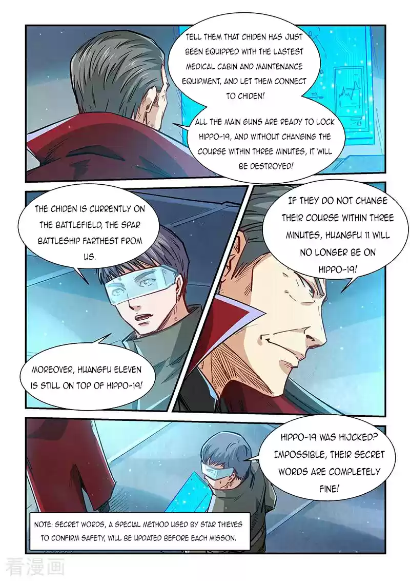 Forty Millenniums Of Cultivation Chapter 339