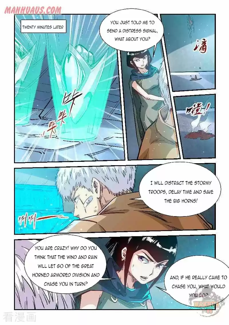 Forty Millenniums Of Cultivation Chapter 340