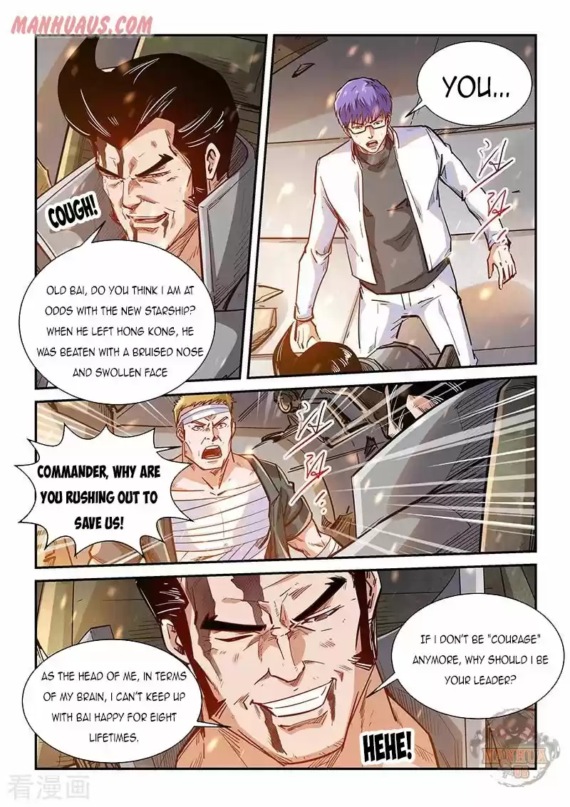 Forty Millenniums Of Cultivation Chapter 341