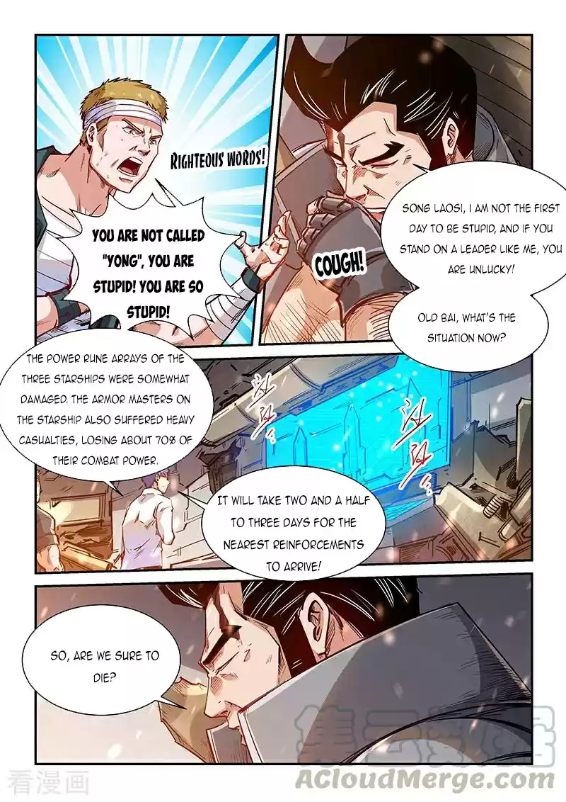 Forty Millenniums Of Cultivation Chapter 341