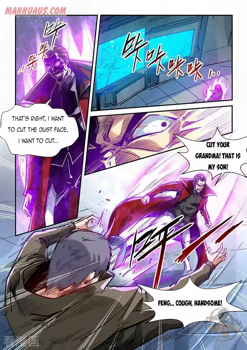 Forty Millenniums Of Cultivation Chapter 342