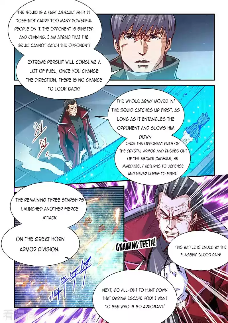 Forty Millenniums Of Cultivation Chapter 342