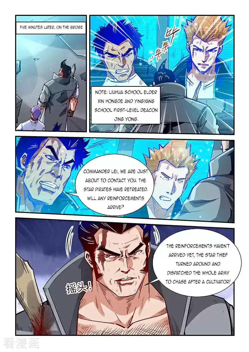 Forty Millenniums Of Cultivation Chapter 343