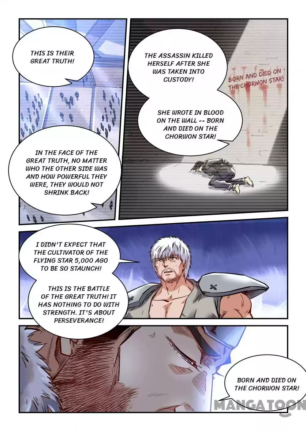 Forty Millenniums Of Cultivation Chapter 355