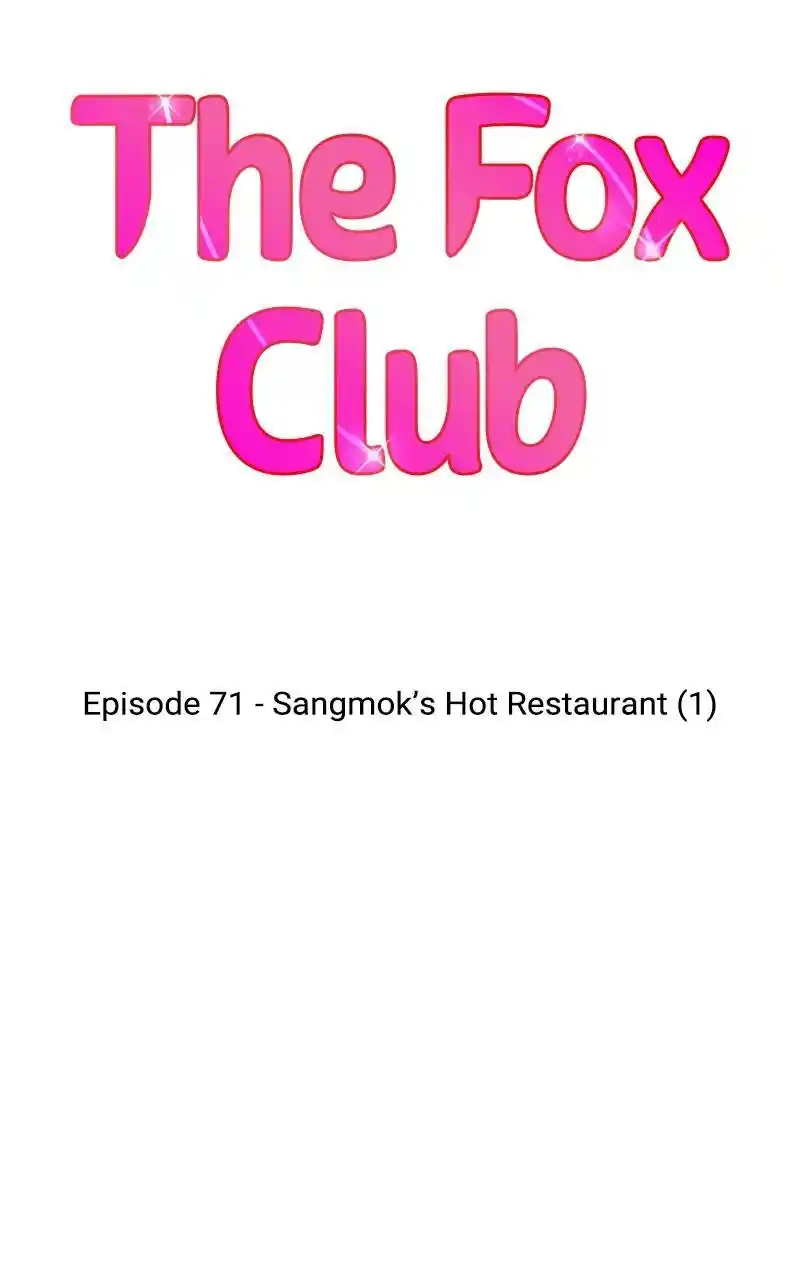 Fox Play Chapter 71
