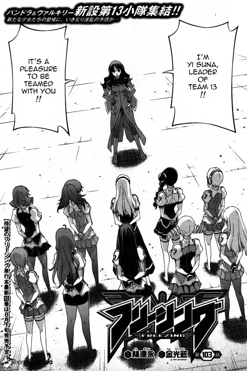 Freezing Coloured Edition ch.103