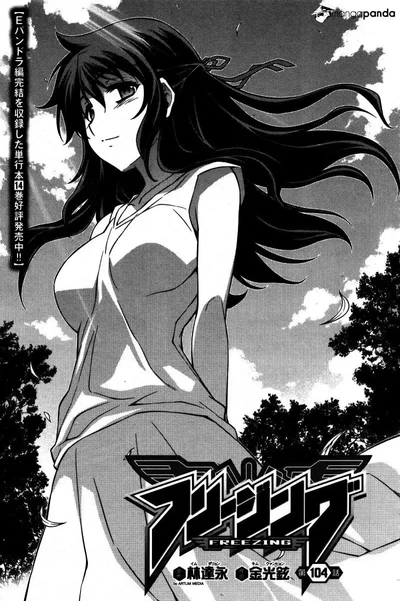 Freezing Coloured Edition ch.104