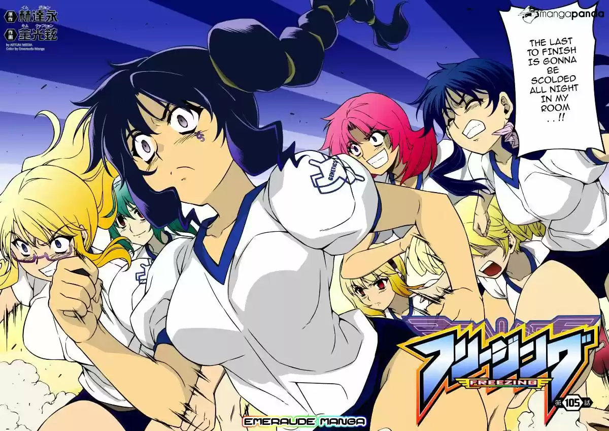 Freezing Coloured Edition ch.105