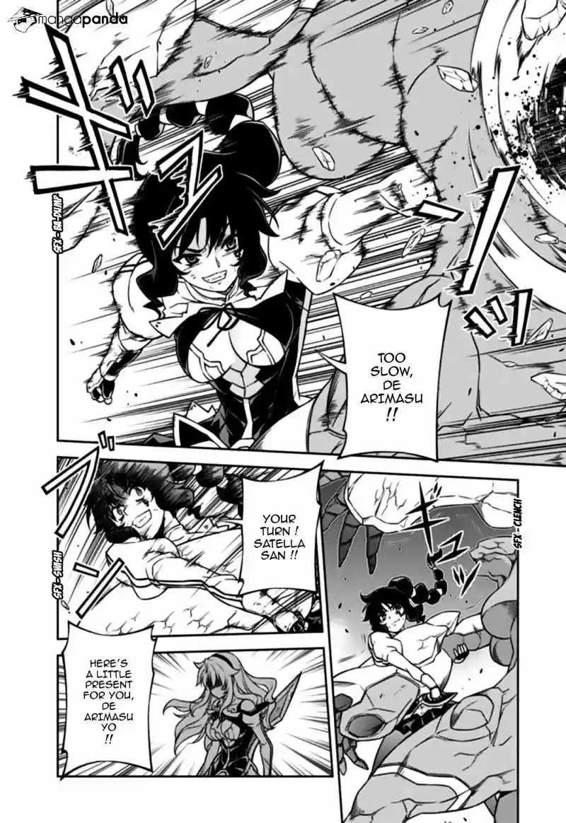 Freezing Coloured Edition ch.131