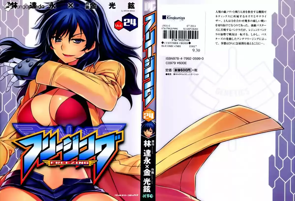 Freezing Coloured Edition ch.162