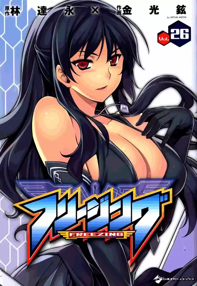 Freezing Coloured Edition ch.176