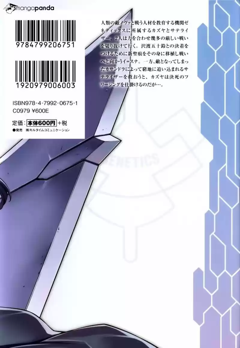 Freezing Coloured Edition ch.176