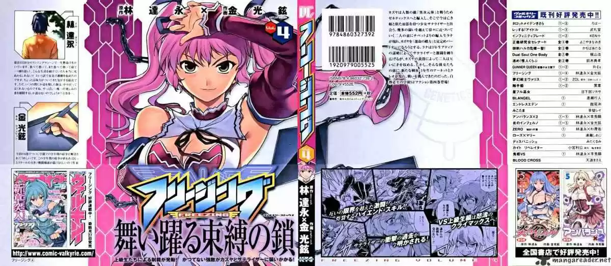 Freezing Coloured Edition ch.18