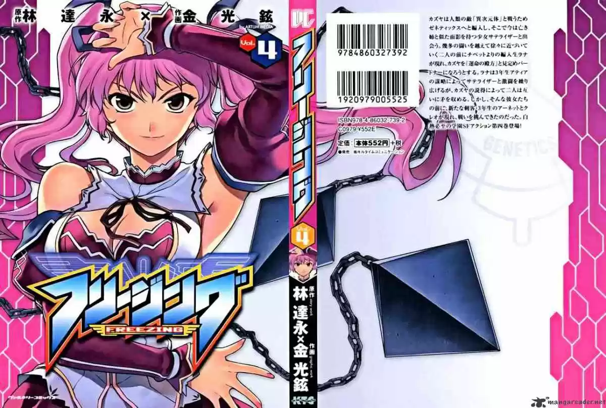 Freezing Coloured Edition ch.18