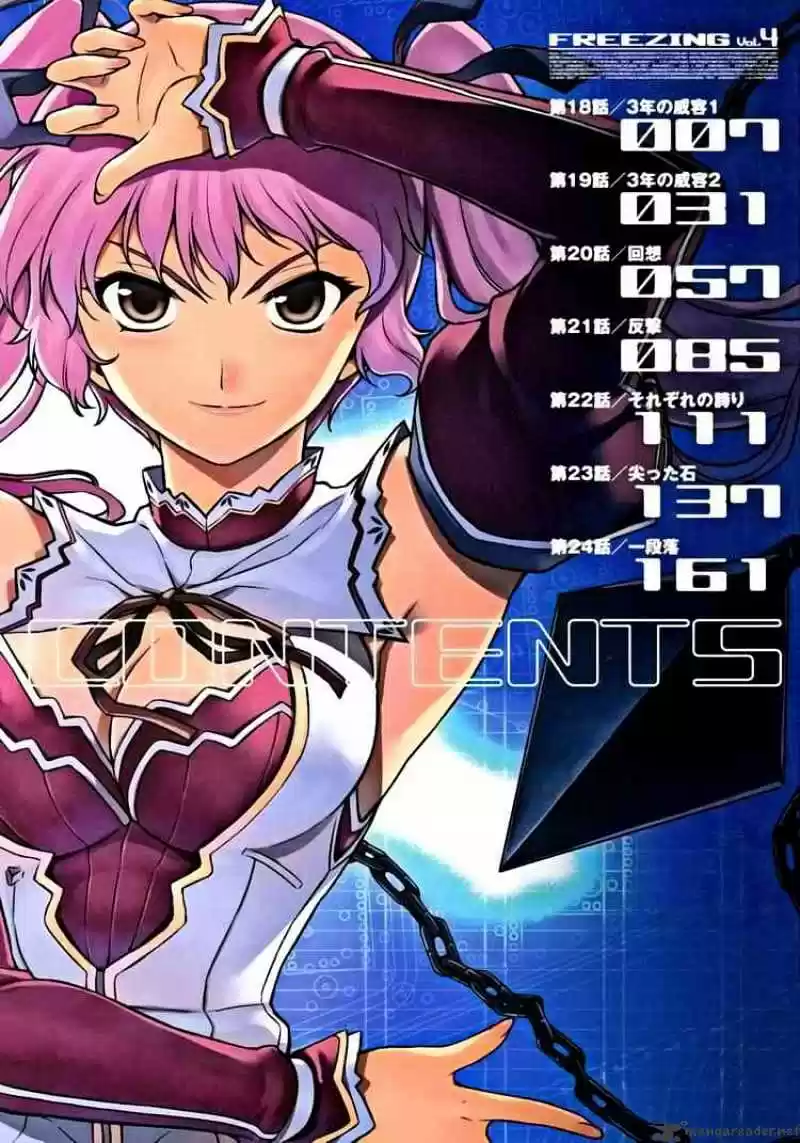 Freezing Coloured Edition ch.18